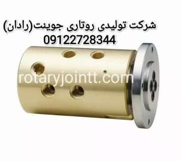 روتاری جوینت چیست