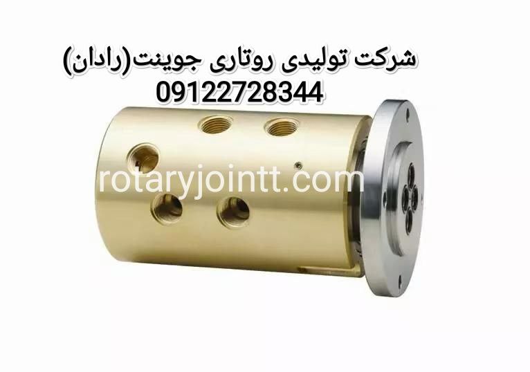 روتاری جوینت چیست