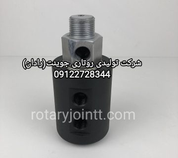کاربردهای روتاری جوینت