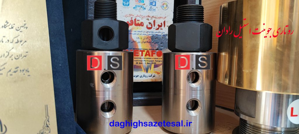 روتاری جوینت استیل ۱