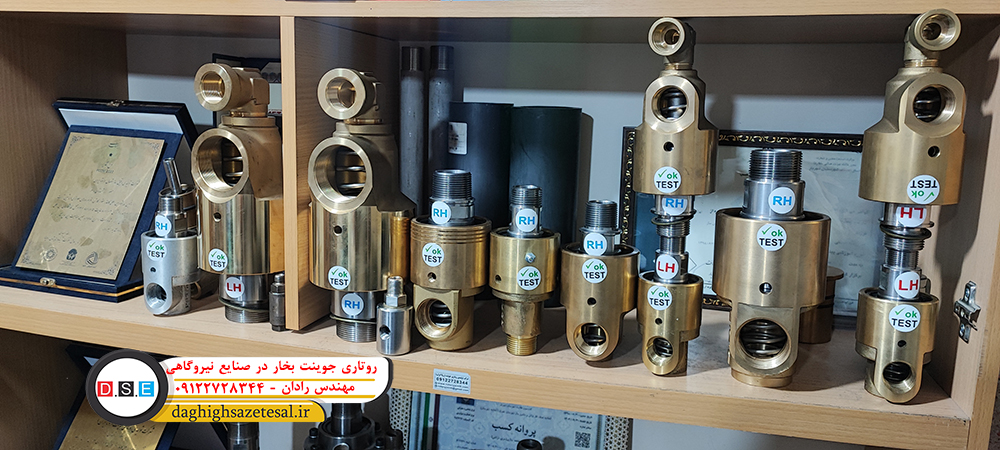 روتاری جوینت بخار در صنایع نیروگاهی 2