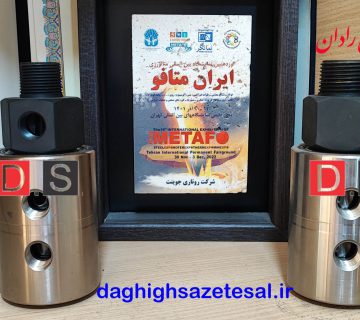 روتاری جوینت استیل