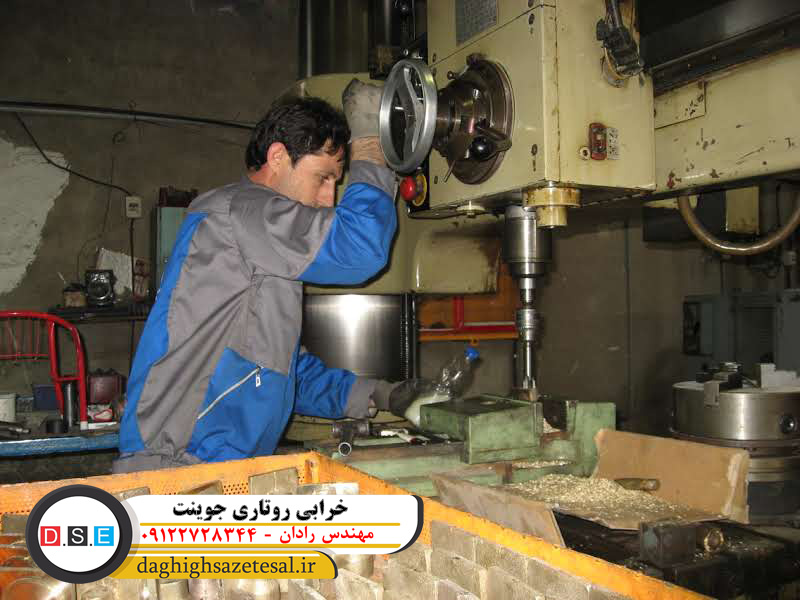 خرابی روتاری جوینت