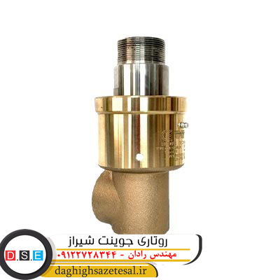 روتاری جوینت شیراز