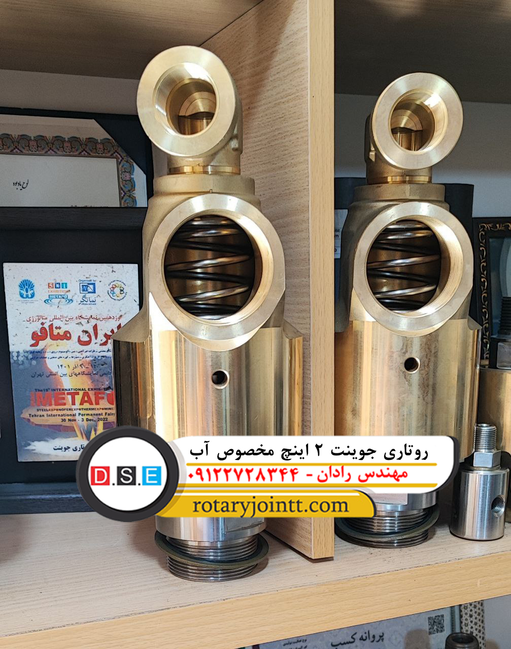 روتاری جوینت 2 اینچ مخصوص آب