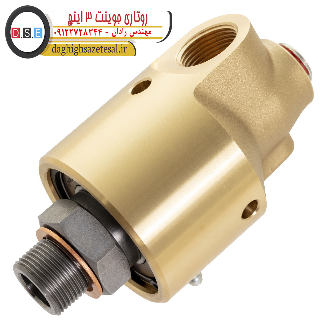 روتاری جوینت 3 اینچ