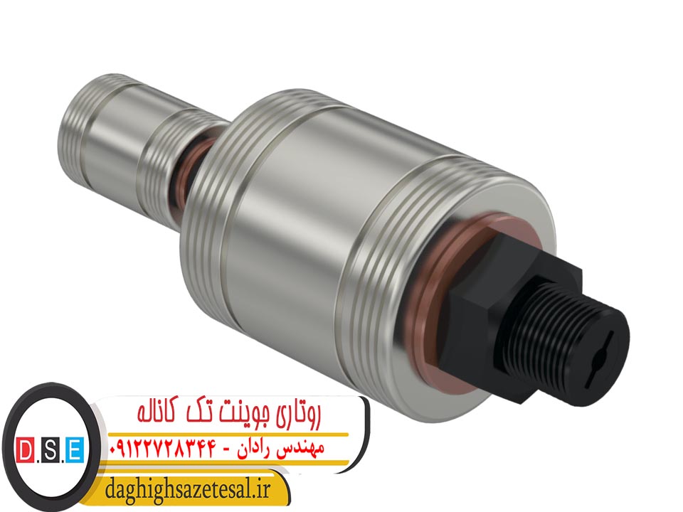 روتاری جوینت تک کاناله