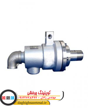 کوپلینگ چرخشی