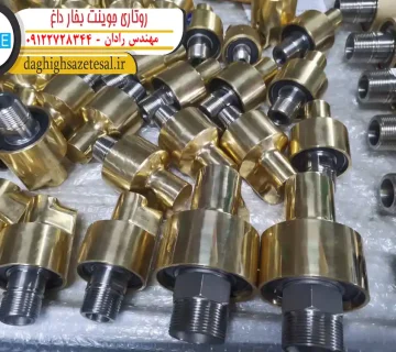 روتاری جوینت بخار داغ