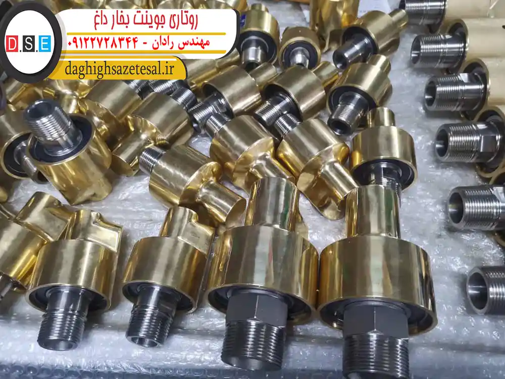 روتاری جوینت بخار داغ