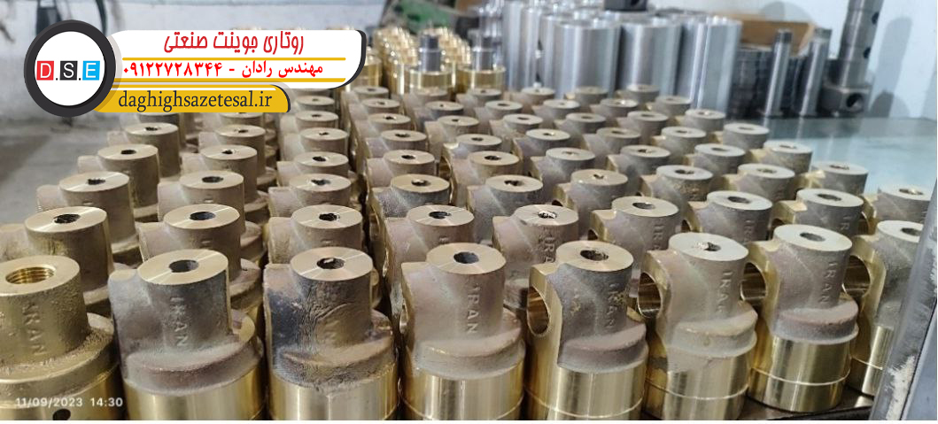 روتاری جوینت صنعتی