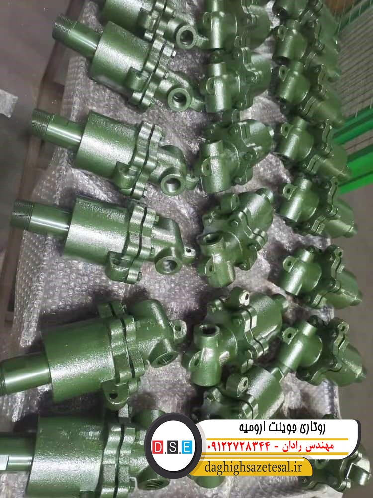 روتاری جوینت ارومیه
