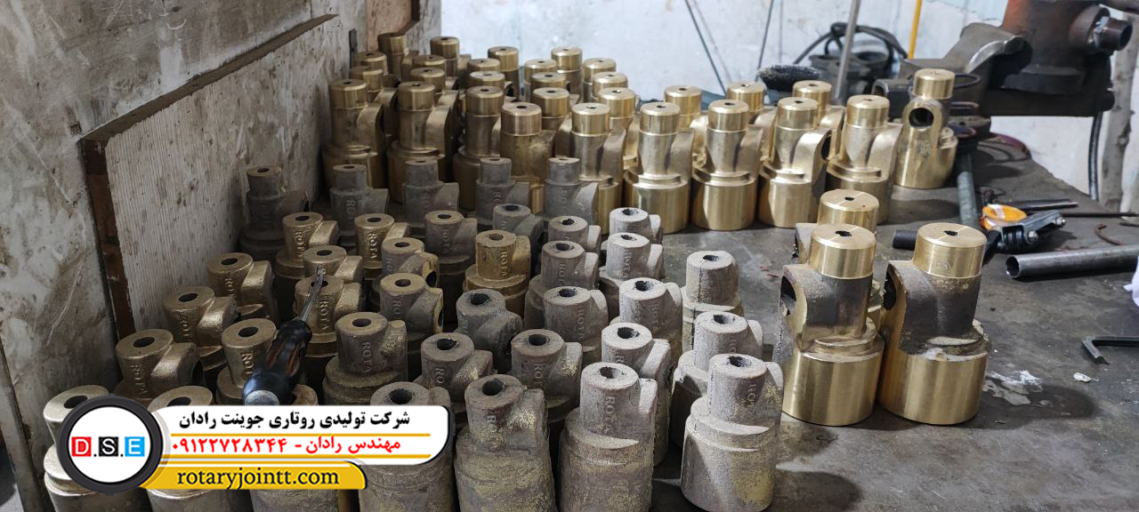 قیمت روتاری جوینت