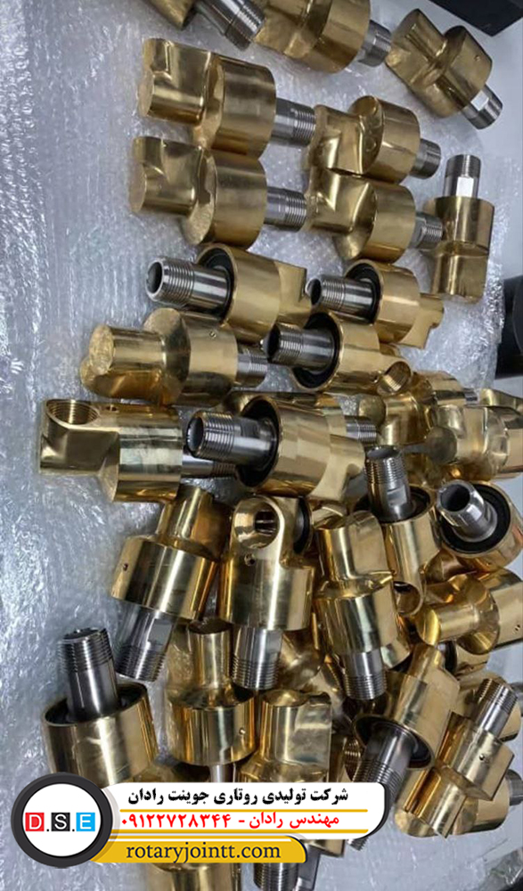 درخواست تعمیرات روتاری جوینت