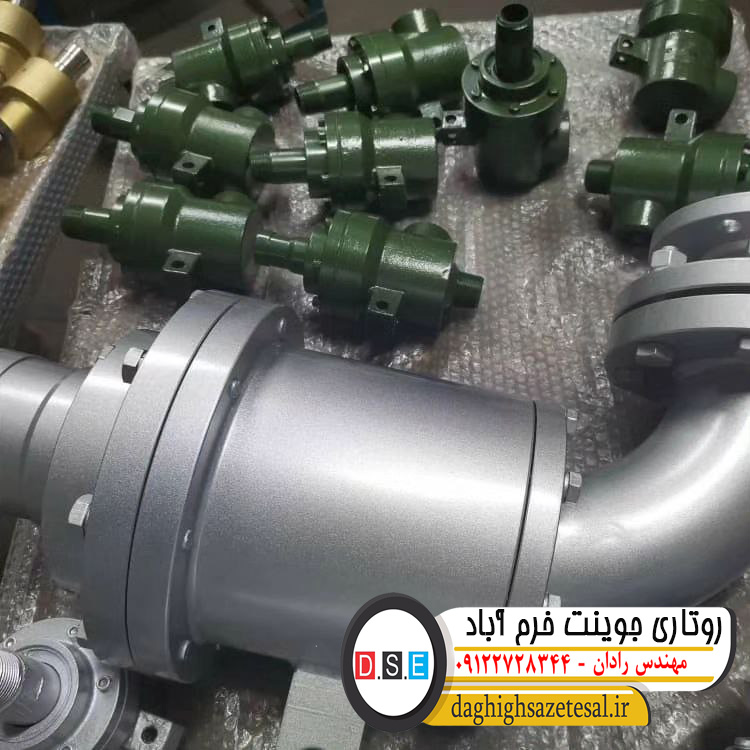 روتاری جوینت خرم آباد
