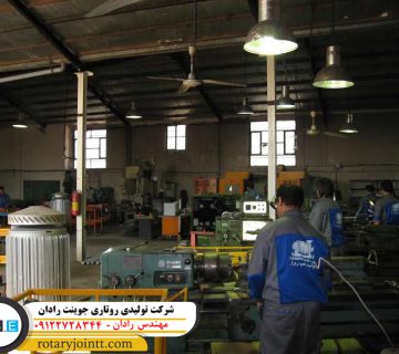 روتاری جوینت قم