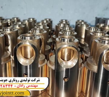 بهترین تولیدکننده روتاری جوینت