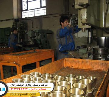 روتاری جوینت بجنورد