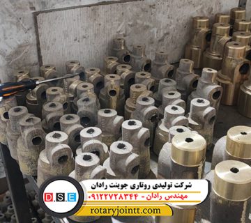 خرید و قیمت روتاری جوینت روغن داغ