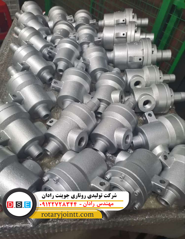 تولیدکننده روتاری جوینت