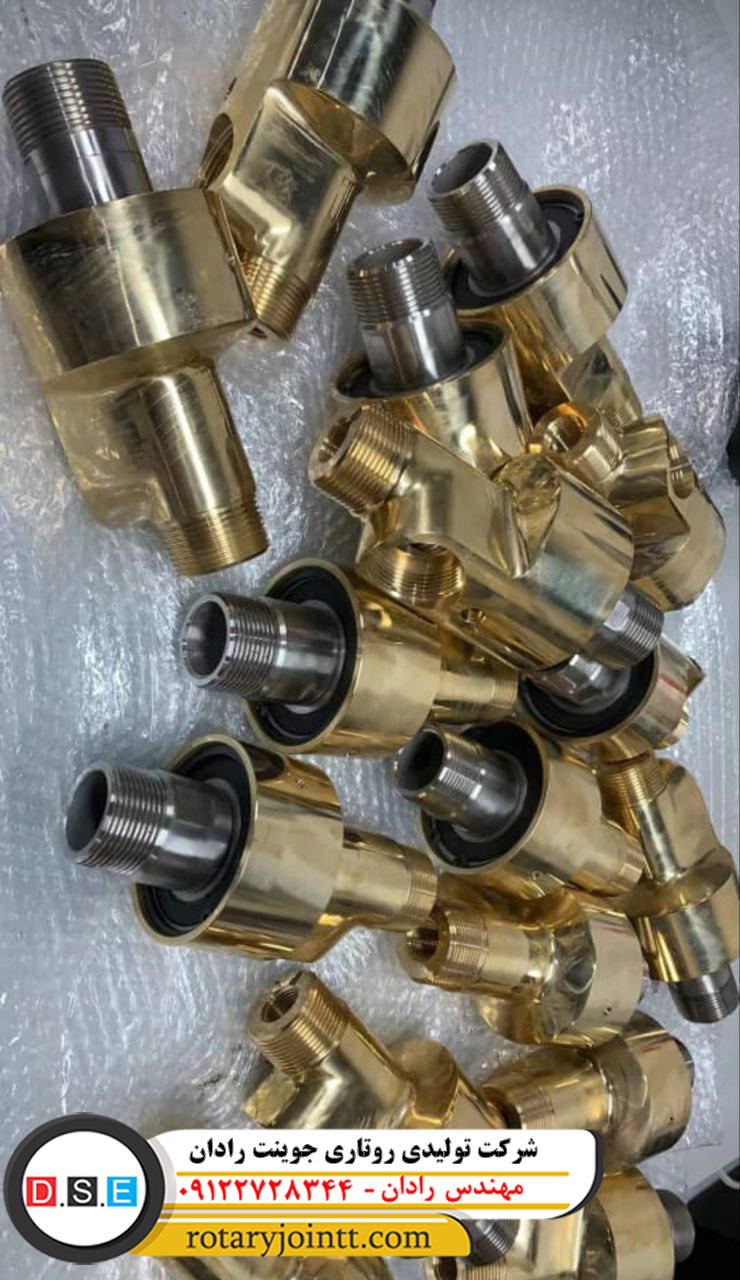 روتاری جوینت تالش