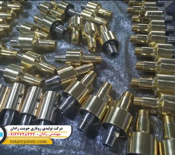 درخواست تعمیرات روتاری جوینت