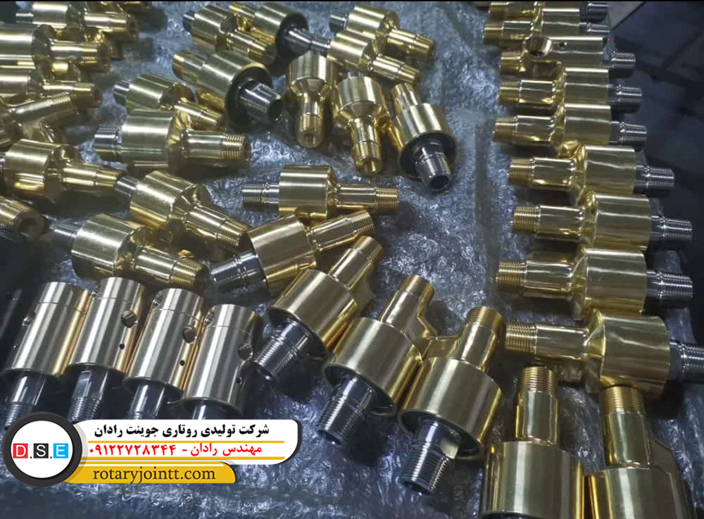 درخواست تعمیرات روتاری جوینت