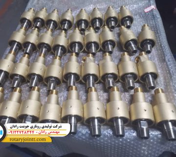 سازنده روتاری جوینت