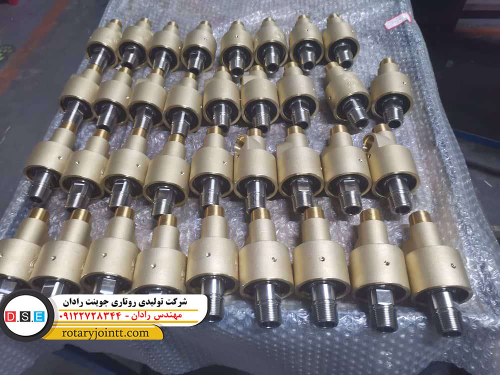 سازنده روتاری جوینت