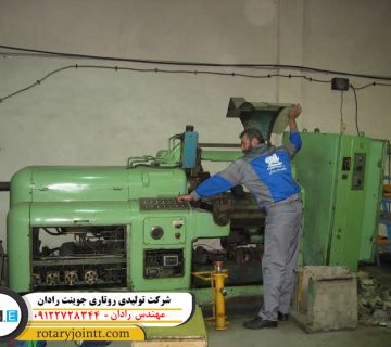 روتاری جوینت اراک