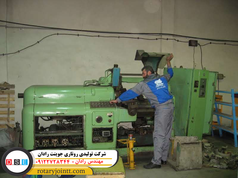 روتاری جوینت اراک
