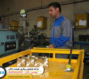 تعمیر روتاری جوینت یک اینچ
