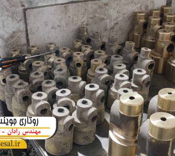 روتاری جوینت یاسوج