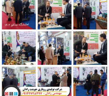 روتاری جوینت آب 1/1.4 اینچ