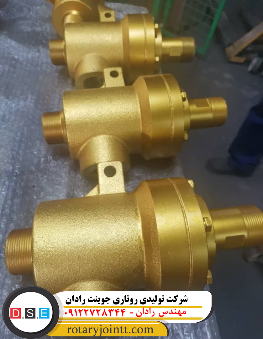 خرید و قیمت روتاری جوینت آب