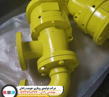 با کیفیت ترین روتاری جوینت