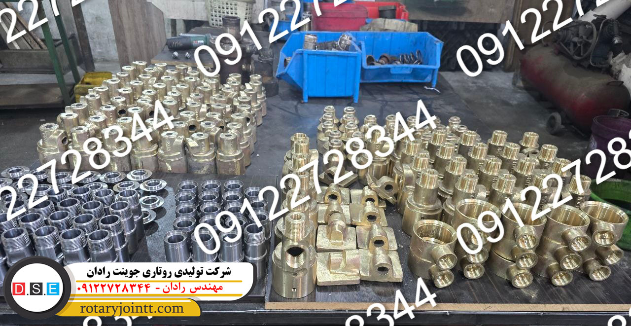 بررسی استانداردهای طراحی و نصب روتاری جوینت1