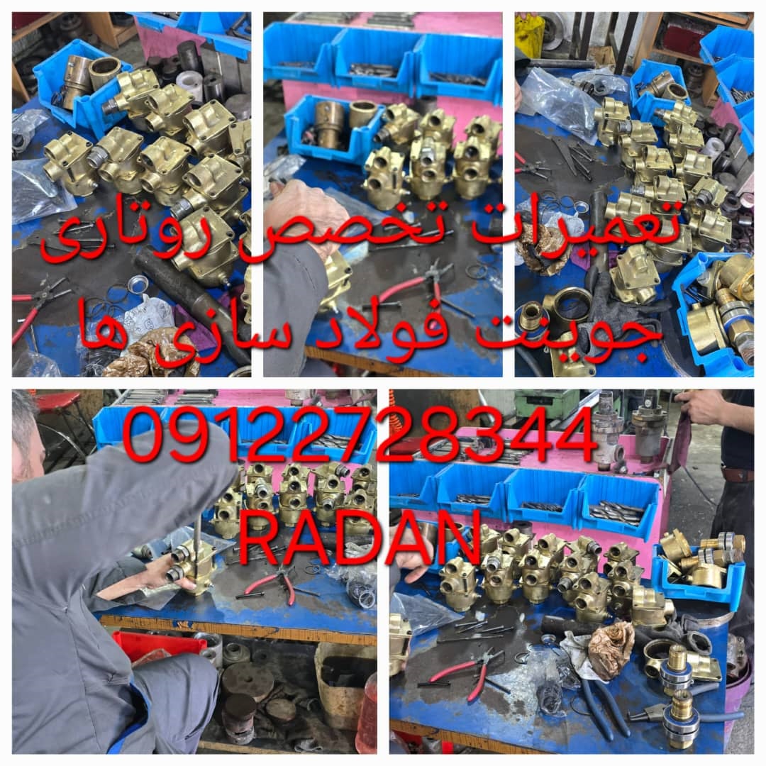 روتاری جوینت 3/4 اینچ مخصوص آب داغ مهندس رادان