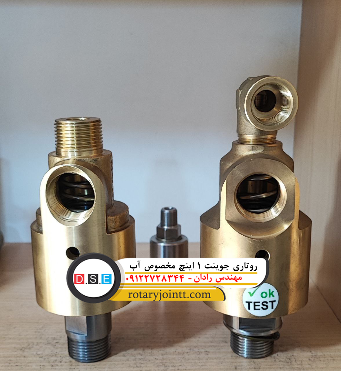 بررسی فنی مهندسی روتاری جوینت1