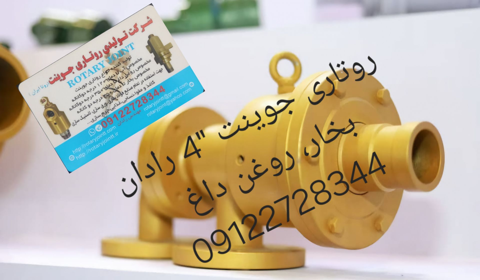 راهکارهای طول عمر و کاهش خرابی روتاری جوینت