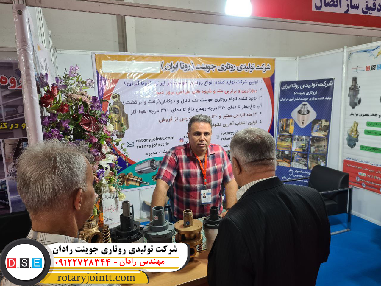 روتاری جوینت منفولد دوپورت مهندس رادان - تصویر 2