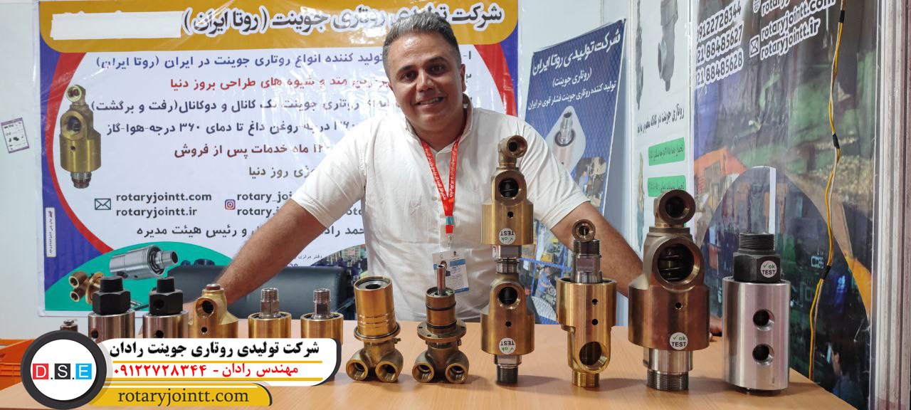 روتاری جوینت 2اینچ مهندس رادان